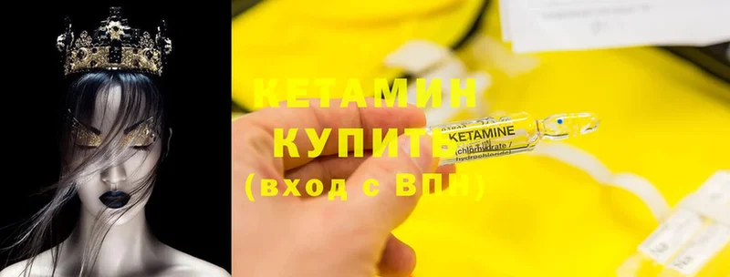 KRAKEN   Ковров  КЕТАМИН ketamine 