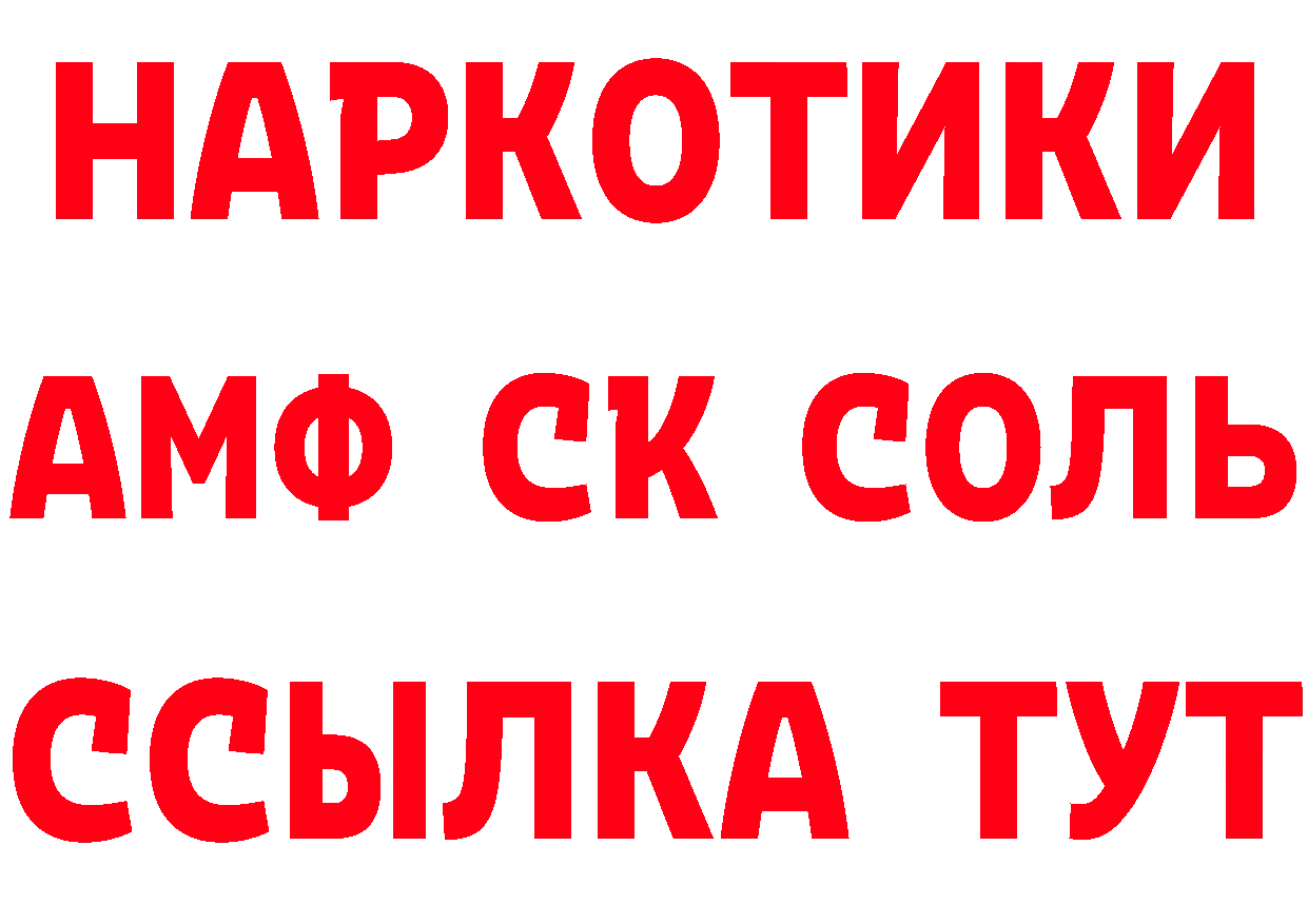 БУТИРАТ оксана вход маркетплейс мега Ковров